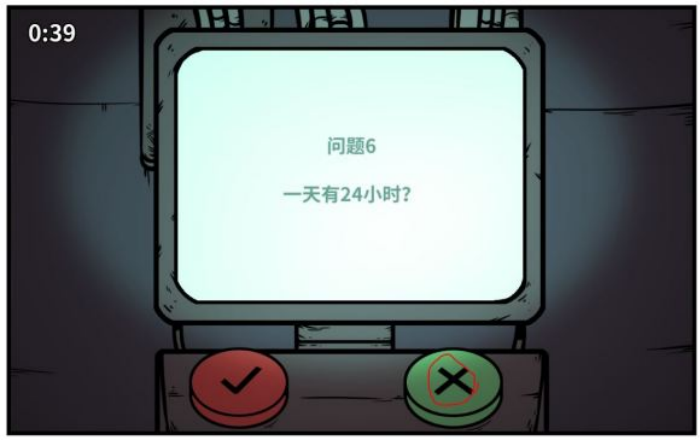 《少年的人间奇遇》谷恒线第五章升空之旅(二)攻略(图10) 《少年的人间奇遇》谷恒线第五章升空之旅(二)攻略