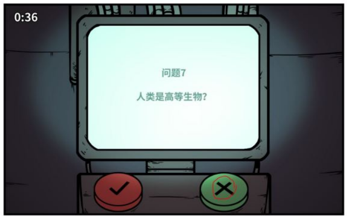 《少年的人间奇遇》谷恒线第五章升空之旅(二)攻略(图11) 《少年的人间奇遇》谷恒线第五章升空之旅(二)攻略