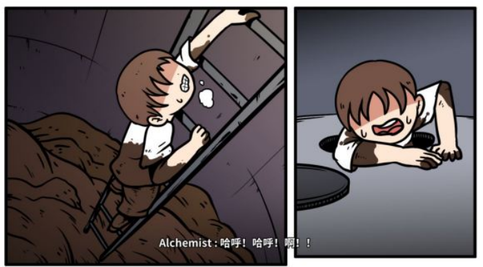 《少年的人间奇遇》谷恒线第五章升空之旅(二)攻略(图13) 《少年的人间奇遇》谷恒线第五章升空之旅(二)攻略