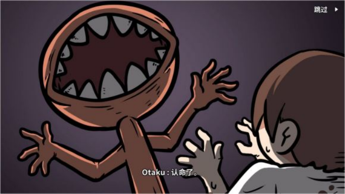 《少年的人间奇遇》谷恒线第五章升空之旅(二)攻略(图19) 《少年的人间奇遇》谷恒线第五章升空之旅(二)攻略