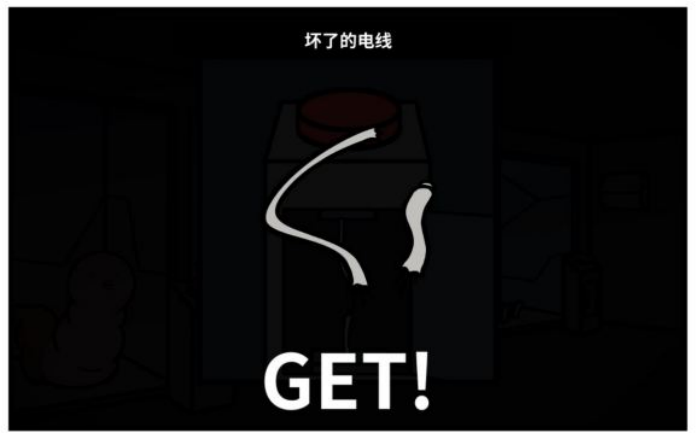 《少年的人间奇遇》谷恒线第五章升空之旅(二)攻略(图26) 《少年的人间奇遇》谷恒线第五章升空之旅(二)攻略