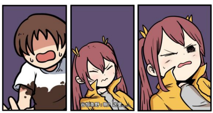 《少年的人间奇遇》谷恒线第五章升空之旅(二)攻略(图28) 《少年的人间奇遇》谷恒线第五章升空之旅(二)攻略