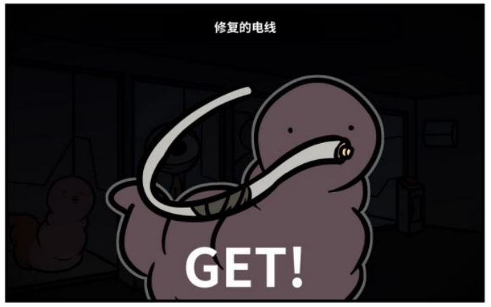 《少年的人间奇遇》谷恒线第五章升空之旅(二)攻略(图27) 《少年的人间奇遇》谷恒线第五章升空之旅(二)攻略