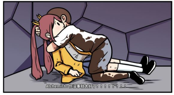 《少年的人间奇遇》谷恒线第五章升空之旅(二)攻略(图29) 《少年的人间奇遇》谷恒线第五章升空之旅(二)攻略