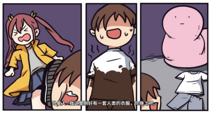 《少年的人间奇遇》谷恒线第五章升空之旅(二)攻略(图30) 《少年的人间奇遇》谷恒线第五章升空之旅(二)攻略