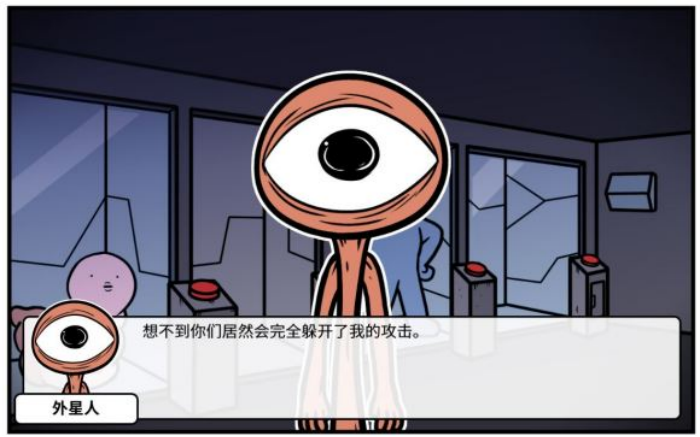 《少年的人间奇遇》谷恒线第五章升空之旅(二)攻略(图37) 《少年的人间奇遇》谷恒线第五章升空之旅(二)攻略