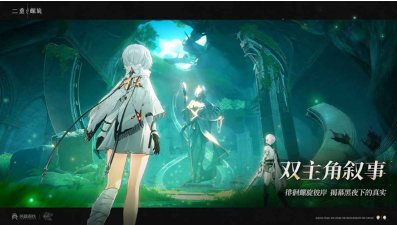 《二重螺旋》比瑟养成攻略(图2)