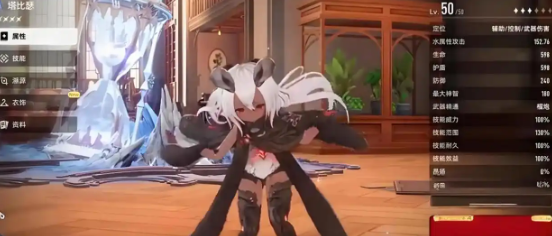 《二重螺旋》比瑟养成攻略(图3)