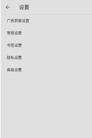 好优浏览器最新版