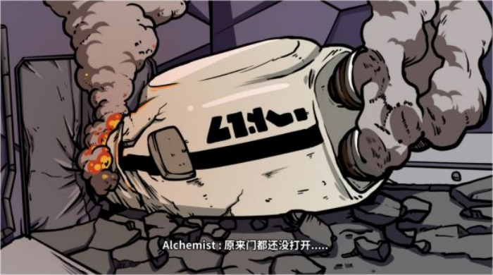 《少年的人间奇遇》谷恒线第六章升空之旅通关攻略(图6) 《少年的人间奇遇》谷恒线第六章升空之旅通关攻略