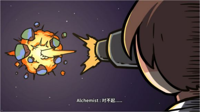 《少年的人间奇遇》谷恒线第六章升空之旅通关攻略(图11) 《少年的人间奇遇》谷恒线第六章升空之旅通关攻略