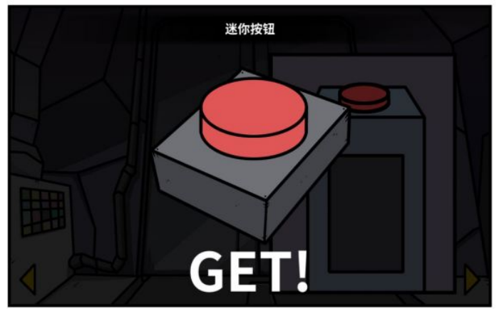 《少年的人间奇遇》谷恒线第六章升空之旅通关攻略(图13) 《少年的人间奇遇》谷恒线第六章升空之旅通关攻略