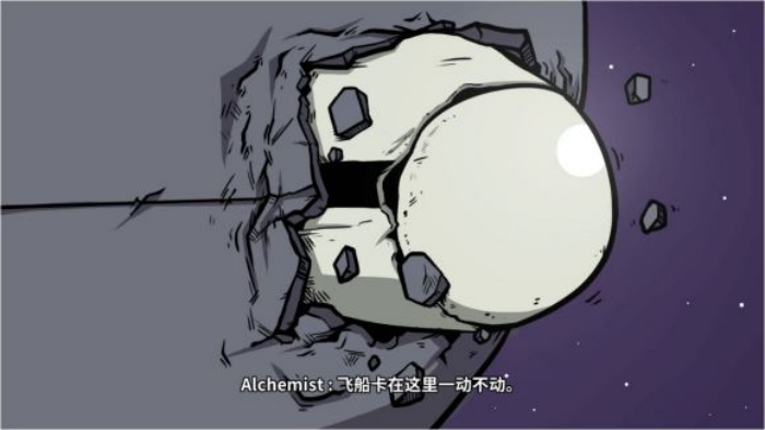 《少年的人间奇遇》谷恒线第六章升空之旅通关攻略(图14) 《少年的人间奇遇》谷恒线第六章升空之旅通关攻略