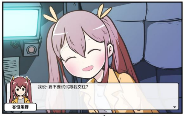 《少年的人间奇遇》谷恒线第六章升空之旅通关攻略(图19) 《少年的人间奇遇》谷恒线第六章升空之旅通关攻略