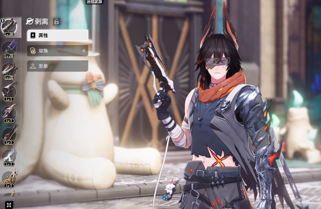 《二重螺旋》梦魇残响介绍(图3) 《二重螺旋》梦魇残响介绍(图3)