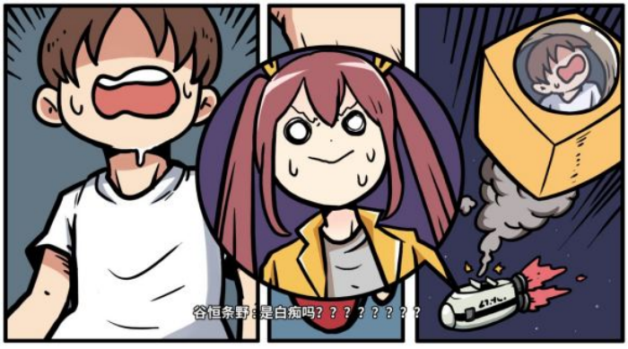 《少年的人间奇遇》谷恒线第六章升空之旅通关攻略(图20) 《少年的人间奇遇》谷恒线第六章升空之旅通关攻略