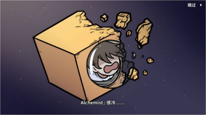 《少年的人间奇遇》谷恒线第六章升空之旅通关攻略(图23) 《少年的人间奇遇》谷恒线第六章升空之旅通关攻略