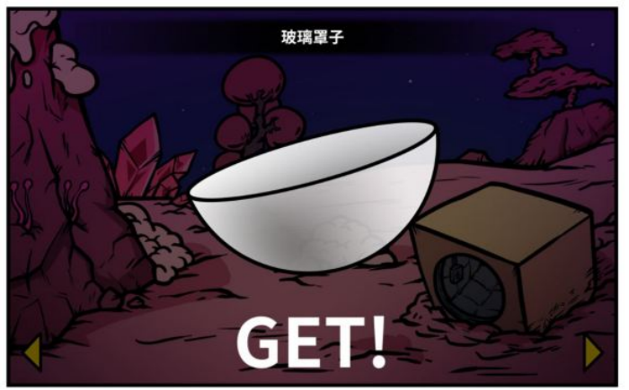 《少年的人间奇遇》谷恒线第六章升空之旅通关攻略(图27) 《少年的人间奇遇》谷恒线第六章升空之旅通关攻略