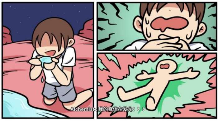 《少年的人间奇遇》谷恒线第六章升空之旅通关攻略(图29) 《少年的人间奇遇》谷恒线第六章升空之旅通关攻略