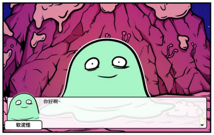 《少年的人间奇遇》谷恒线第六章升空之旅通关攻略(图31) 《少年的人间奇遇》谷恒线第六章升空之旅通关攻略