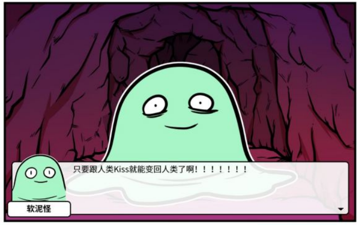 《少年的人间奇遇》谷恒线第六章升空之旅通关攻略(图32) 《少年的人间奇遇》谷恒线第六章升空之旅通关攻略