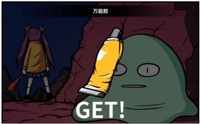 《少年的人间奇遇》谷恒线第六章升空之旅通关攻略(图33) 《少年的人间奇遇》谷恒线第六章升空之旅通关攻略