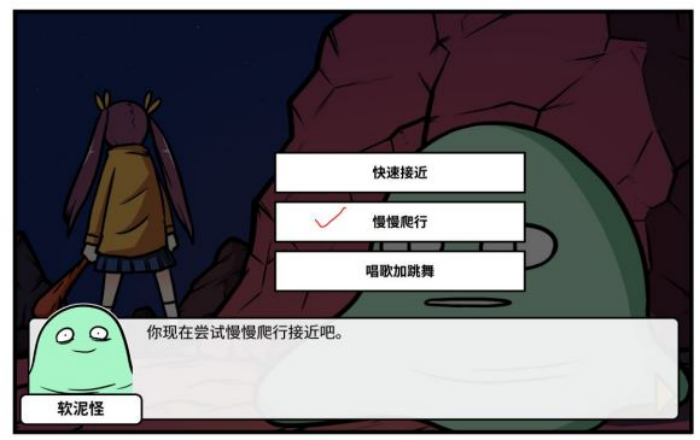 《少年的人间奇遇》谷恒线第六章升空之旅通关攻略(图36) 《少年的人间奇遇》谷恒线第六章升空之旅通关攻略