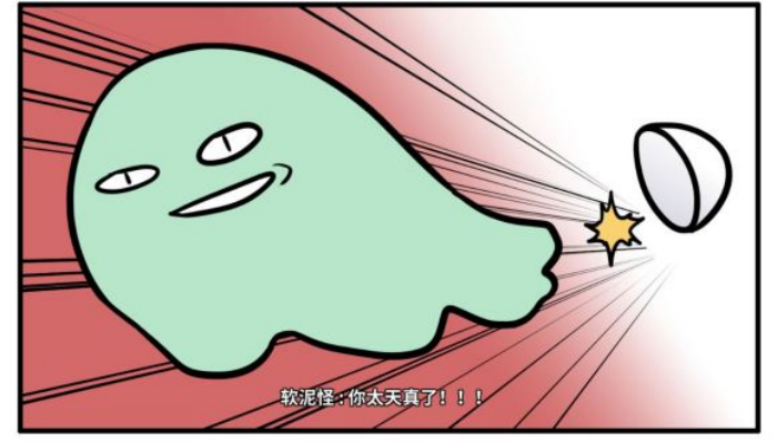 《少年的人间奇遇》谷恒线第六章升空之旅通关攻略(图38) 《少年的人间奇遇》谷恒线第六章升空之旅通关攻略