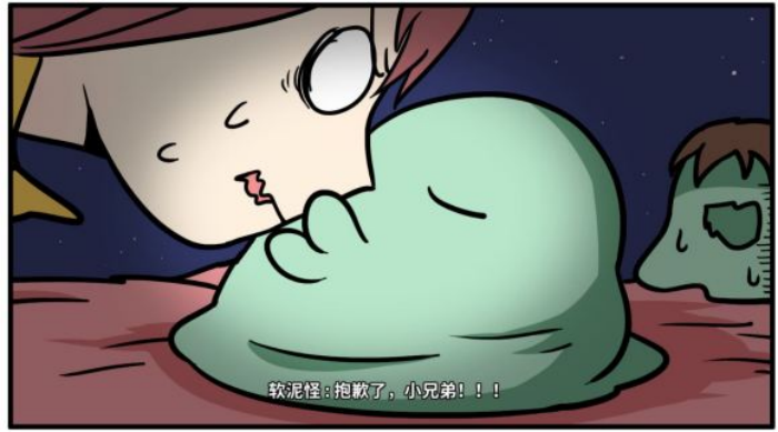 《少年的人间奇遇》谷恒线第六章升空之旅通关攻略(图39) 《少年的人间奇遇》谷恒线第六章升空之旅通关攻略