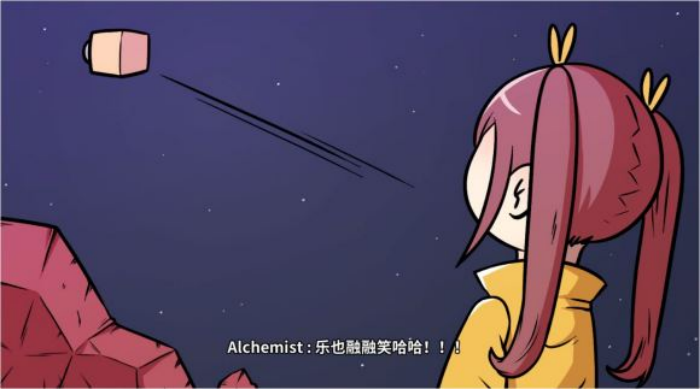 《少年的人间奇遇》谷恒线第六章升空之旅通关攻略(图43) 《少年的人间奇遇》谷恒线第六章升空之旅通关攻略