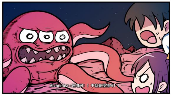 《少年的人间奇遇》谷恒线第六章升空之旅通关攻略(图45) 《少年的人间奇遇》谷恒线第六章升空之旅通关攻略