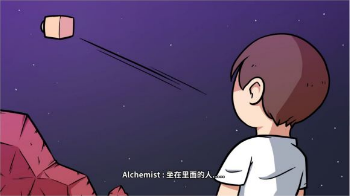 《少年的人间奇遇》谷恒线第六章升空之旅通关攻略(图44) 《少年的人间奇遇》谷恒线第六章升空之旅通关攻略