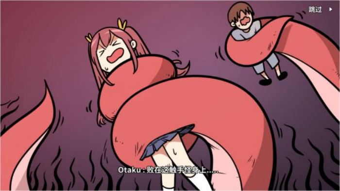 《少年的人间奇遇》谷恒线第六章升空之旅通关攻略(图54) 《少年的人间奇遇》谷恒线第六章升空之旅通关攻略