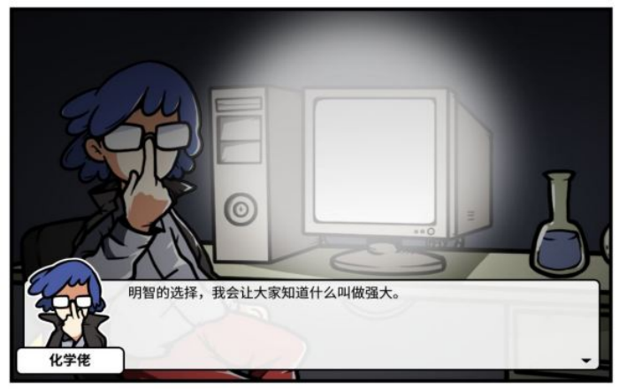 《少年的人间奇遇》魔女线异世界大冒险中期攻略