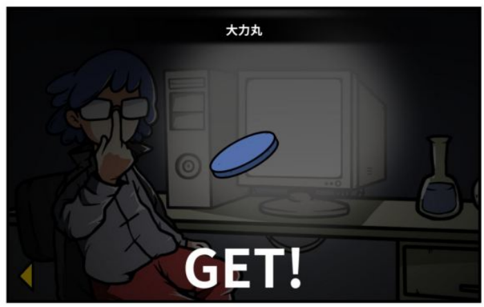 《少年的人间奇遇》魔女线异世界大冒险中期攻略