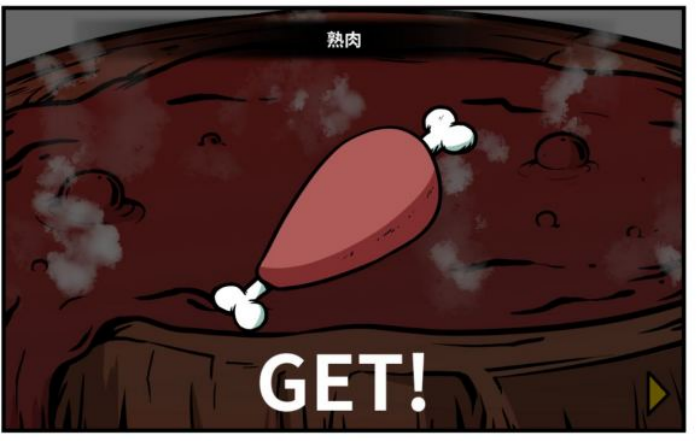 《少年的人间奇遇》魔女线异世界大冒险中期攻略