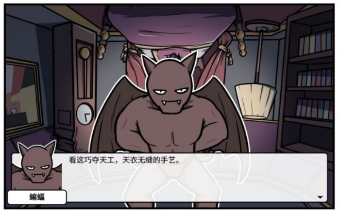 《少年的人间奇遇》魔女线异世界大冒险后期攻略