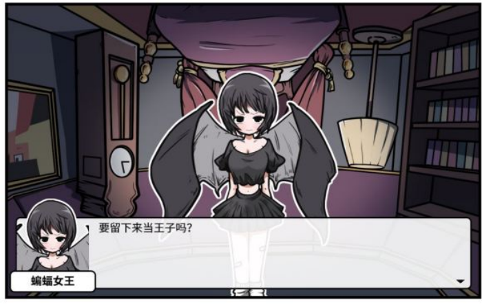 《少年的人间奇遇》魔女线异世界大冒险后期攻略