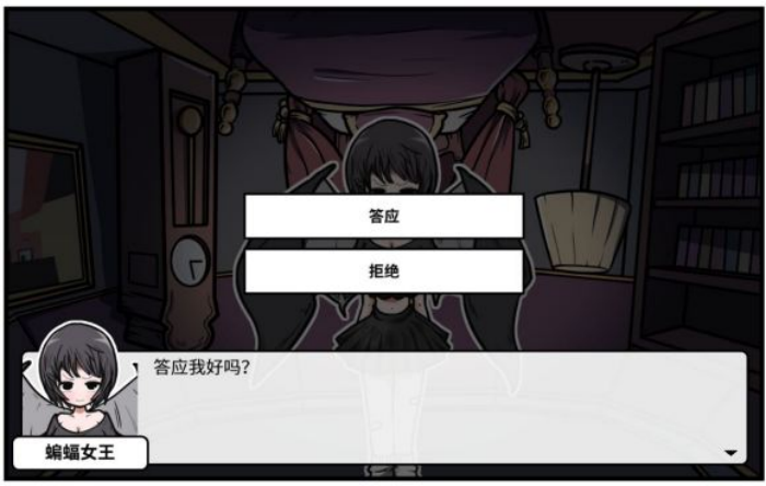 《少年的人间奇遇》魔女线异世界大冒险后期攻略