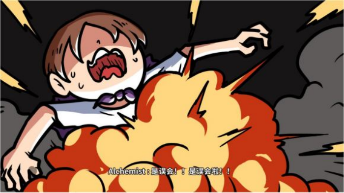 《少年的人间奇遇》魔女线异世界大冒险后期攻略