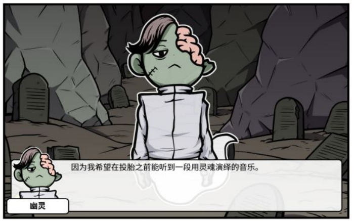 《少年的人间奇遇》魔女线异世界大冒险后期攻略