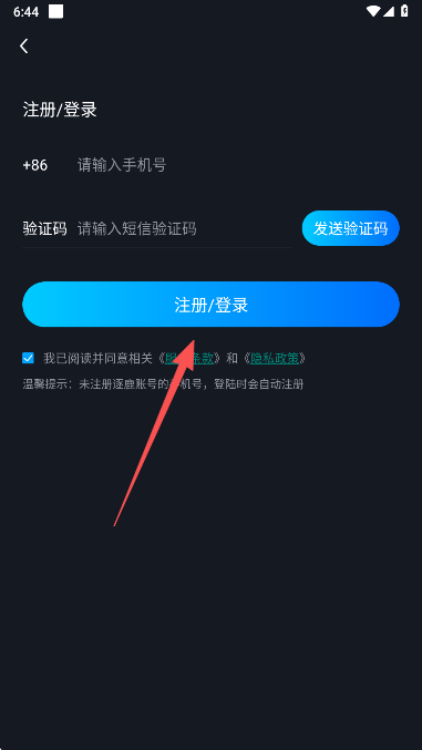 逐鹿助手模拟器(图2) 逐鹿助手模拟器