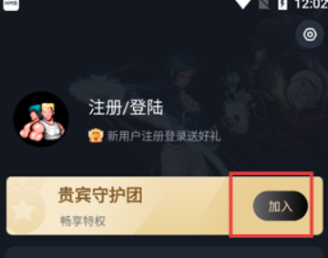 逐鹿助手模拟器(图7) 逐鹿助手模拟器