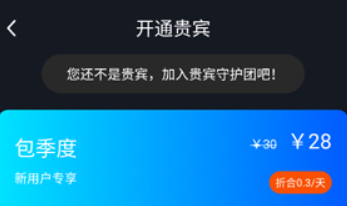 逐鹿助手模拟器(图8) 逐鹿助手模拟器
