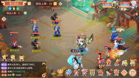 《梦想桃源》都天神魔打法攻略