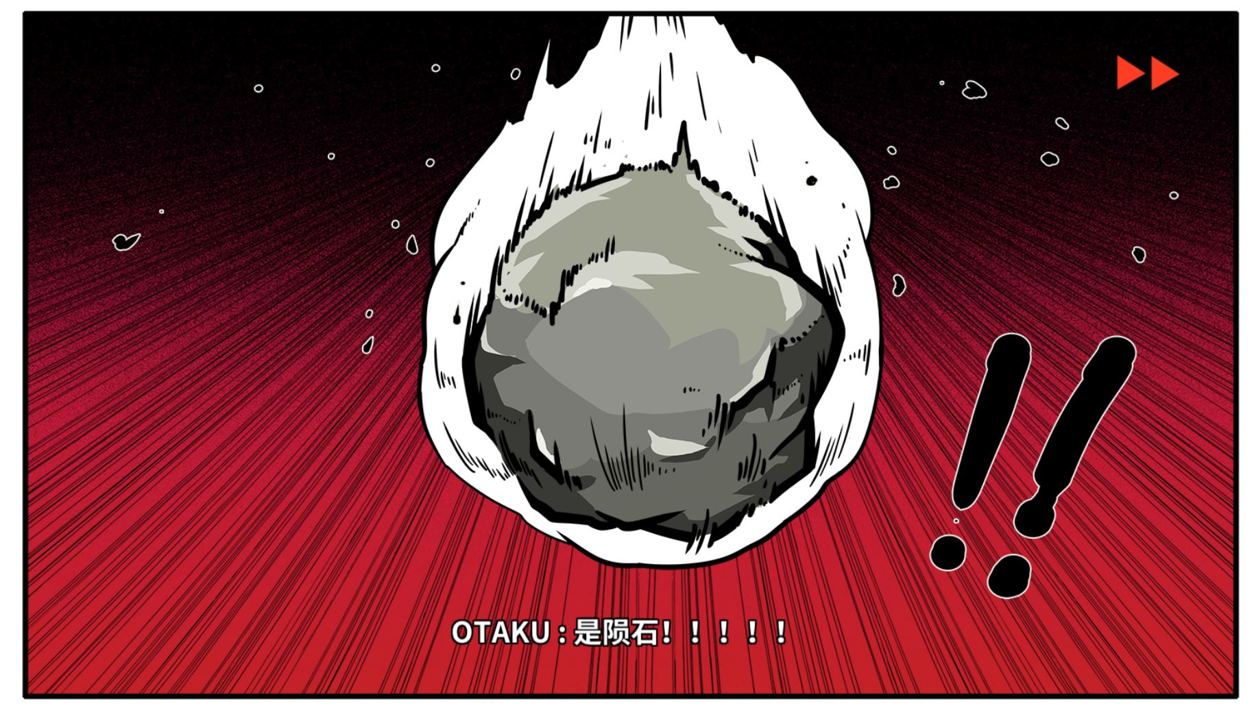 《少年的人间奇遇》DLC第一章时光倒流通关攻略