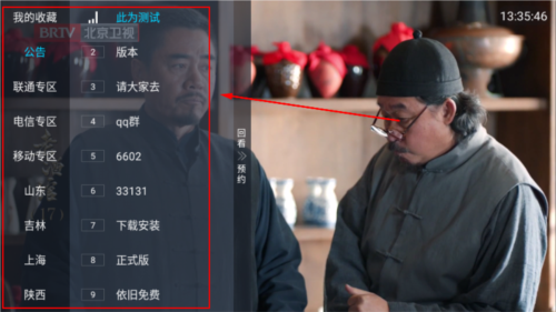 小凯TV电视盒(图1) 小凯TV电视盒