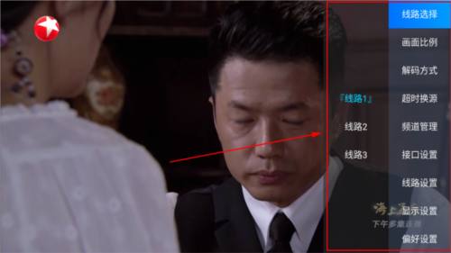 小凯TV电视盒(图2) 小凯TV电视盒