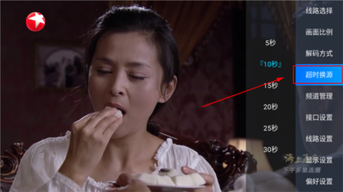 小凯TV电视盒(图3) 小凯TV电视盒