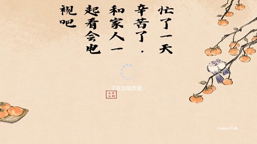 小凯TV电视盒(图4) 小凯TV电视盒